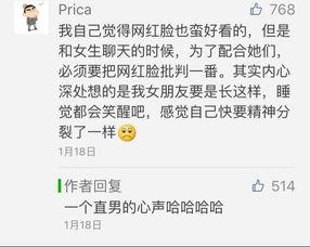 黄鳝快手女主播视频,快手平台再掀热潮